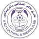 Logo A'Ali FC