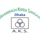 Logo Arambagh KS