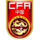 Logo China (w) U16